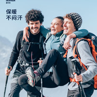 迪卡侬 MH100 半拉链抓绒衣 月岩灰 S
