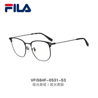 每日必抢：FILA 商务休闲镜架+汇鼎双面自由曲面1.56-1.67超薄高清防蓝光镜片（视野扩大3.61倍/高度数超轻薄）