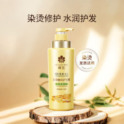 蜂花 染烫修复 洗发水  500ml