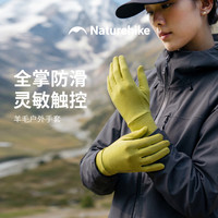 挪客户外 挪客轻薄美利奴羊毛手套防滑女26新款户外徒步跑步运动登山爬山男