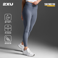 2XU Freedom系列高弹抽绳腰带紧身瑜伽长裤女健身普拉提运动裤特价 靛蓝色/靛蓝色 S