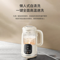 九阳 一键自清洗 破壁机
