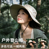 偶森 登山防晒帽女遮阳帽渔夫帽男防紫外线太阳帽户外旅游徒步钓鱼帽子
