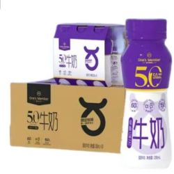 1号会员店 5.0g乳蛋白低脂纯牛奶 200ml*24瓶