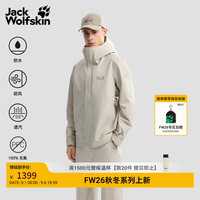 Jack Wolfskin jackWolfskin狼爪26秋季新品NEW ENTRY男士冲锋衣防水外套A66467 浅沙色/A0056 3XL 185/112A