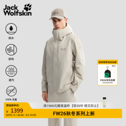 Jack Wolfskin jackWolfskin狼爪26秋季新品NEW ENTRY男士冲锋衣防水外套A66467 浅沙色/A0056 3XL 185/112A