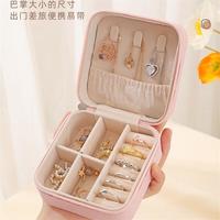 米良品 便携旅行简约带盖首饰盒
