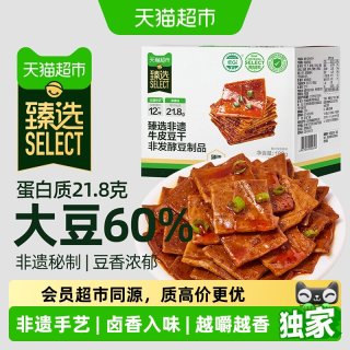 88VIP：天猫超市 牛皮豆干 高蛋白低GI 180g 方便食品