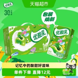 伊利 优酸乳原味250ml*24盒