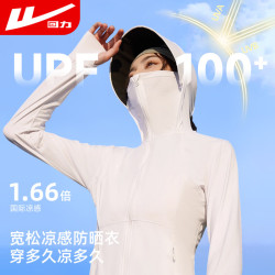 回力 防晒衣女防紫外线2026夏季新款凉感透气防晒衣户外高倍防晒外套