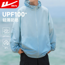 回力 防晒衣男女夏季防紫外线户外冰丝轻薄休闲宽松上衣服外套