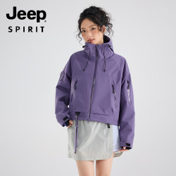 JEEP SPIRIT 冲锋衣女超好看小个子短款外套户外防风防泼水休闲工装夹克上衣 凝夜紫女短款 S