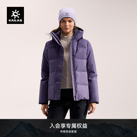 凯乐石 女款朗格硬壳羽绒服700蓬鹅绒GTX防风保暖徒步登山 岩墨紫 XXS