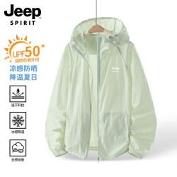 JEEP SPIRIT 吉普防晒衣男女士外套防紫外线冰丝速干透气轻薄户外高端皮肤衣服