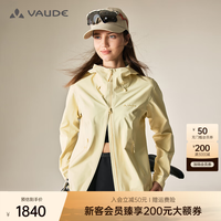 巍德 软壳冲锋衣户外骑行徒步防水透湿抗撕裂防风软壳外套女装 雏芽黄 XS