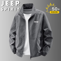 JEEP SPIRIT 吉普防晒衣男士夏季商务休闲薄款透气户外夹克外套 深灰色 L