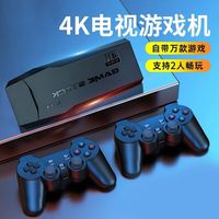 百亿补贴：LIVING STONES 儿童无线手柄双人连电视游戏机高清街机上万童年游戏男孩礼物玩具