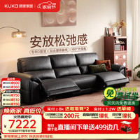 顾家家居 大黑牛零靠墙半青皮羽毛电动功能真皮客厅沙发2026新款6516黑