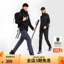 思凯乐 户外休闲裤男运动弹力防泼水UPF100+徒步登山裤长