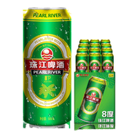 珠江啤酒 珠江 拉格清爽黄啤啤酒 500ml*12罐