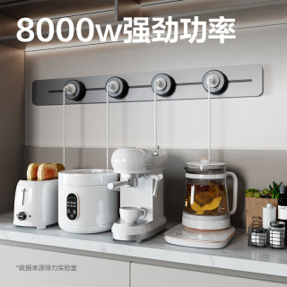 得力 轨道插座明装 可移动墙壁插座免打孔壁挂式 滑动轨道排插 轻薄款 75厘米+4个五孔暮岩灰 LU6107