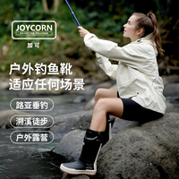 JOYCORN Joy Corn 加可 JCS29 男式高筒防水橡胶雨鞋 黑色 35/36