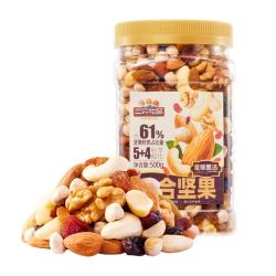 三只松鼠 罐装每日坚果500g 干果核桃腰果葡萄干休闲零食 产地源采饱满大果仁