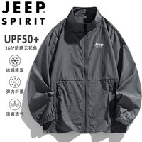 JEEP SPIRIT 吉普防晒衣男夏季休闲轻薄夹克舒适户外运动皮肤衣 深灰 XL