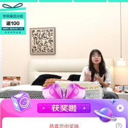 林氏家居京东直播2京豆（不重复）