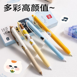 得力 三顾喵庐秒干按动中性笔 0.5mmST笔头刷题笔考试笔 黑色4支/盒SA344 三顾喵庐4支