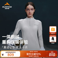 SURPINE 翼动系列美丽诺羊毛滑雪速干衣动态保暖功能衣女 上衣-极地白 L