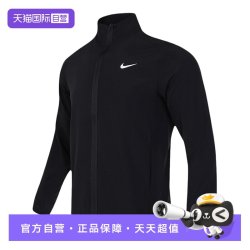 NIKE 男子外套运动服秋季新款透气跑步夹克FB7500-010