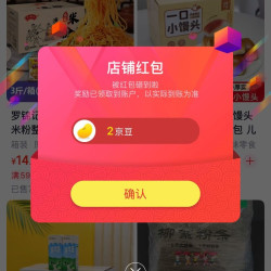 关注送2京豆 扬盛食品店