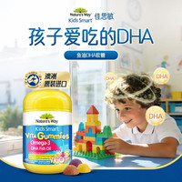 佳思敏 学生三倍DHA儿童鱼油软糖60粒