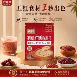 好麦多 高纤高蛋 有机燕麦片