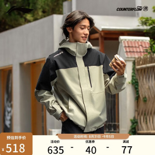 李宁 户外CF溯丨万龙甲三合一冲锋衣男女秋冬季加绒登山外套AEMV057