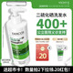 薇姿 二硫化硒绿标洗发水去屑绿标洗发水390ml（再送50ml，共440ml）