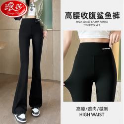 浪莎 喇叭鲨鱼裤女高腰可外穿百搭显瘦显高瑜伽运动打底裤 黑色 M