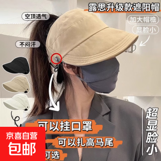 热销棒球帽鸭舌帽春夏男女大檐遮阳三明治帆布户外帽子钓鱼高尔夫 卡其色 均码 可调节