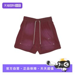 NIKE 针织短裤男子新款跑步训练健身运动裤IM5328-652