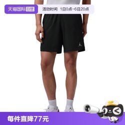NIKE 男子速干球场梭织百搭轻盈运动短裤IF2161-010