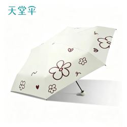 天堂伞 胶囊伞 新品-流光白-花朵（晴雨两用）