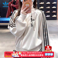 adidas 三叶草外套女装 26春季新款户外运动服复古休闲宽松立领针织夹克