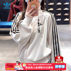adidas 三叶草外套女装 26春季新款户外运动服复古休闲宽松立领针织夹克