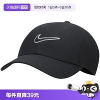 NIKE 帽子男夏季新款运动休闲鸭舌帽FB5369-010商场