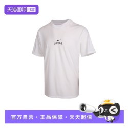 NIKE 男百搭半袖简约上衣运动休闲短袖T恤 IW1194-100