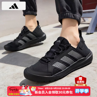 adidas 男鞋溯溪鞋 26春夏季新款TERREX清风透气户外徒步运动健步休闲鞋