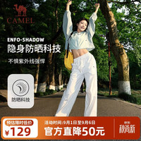 骆驼 漫游运动裤新款女士裤子轻薄防晒神裤宽松阔腿直筒百搭休闲长裤