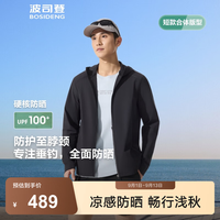 波司登 户外旅游运动钓鱼服男款宽松百搭防晒衣B250522101 黑色8056-经