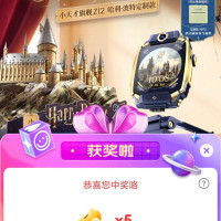 小天才京东直播5京豆